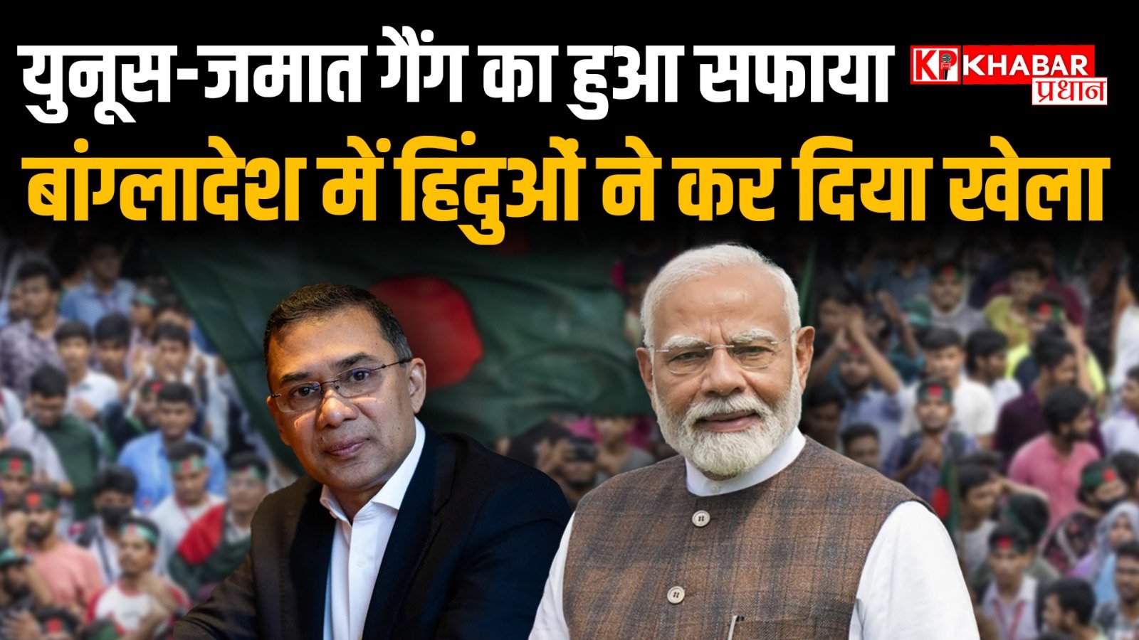 बांग्लादेश चुनाव: भारत के लिए क्यों है इतना महत्वपूर्ण: