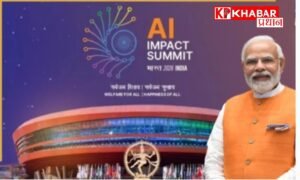 नई दिल्ली में शुरू होने जा रहा है, इंडिया एआई इंपैक्ट समिट 2026, भारत बनेगा वैश्विक एआई नेतृत्व का केंद्र