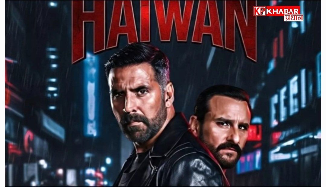 फिल्म हैवान की डिजिटल और सैटेलाइट डील हुई फाइनल।