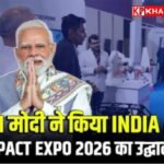 प्रधानमंत्री मोदी ने किया- दुनिया के सबसे बड़े AI एक्सपो का उद्घाटन: