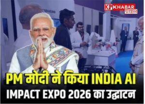 प्रधानमंत्री मोदी ने किया- दुनिया के सबसे बड़े AI एक्सपो का उद्घाटन: