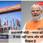 एआई समिट का चौथा दिन: भारत बना एआई का हब –टेक दिग्गजों ने देखा भारत का जलवा: