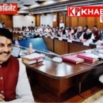 मोहन कैबिनेट में किसानों के लिए करोड़ों की राशि की मंजूर: