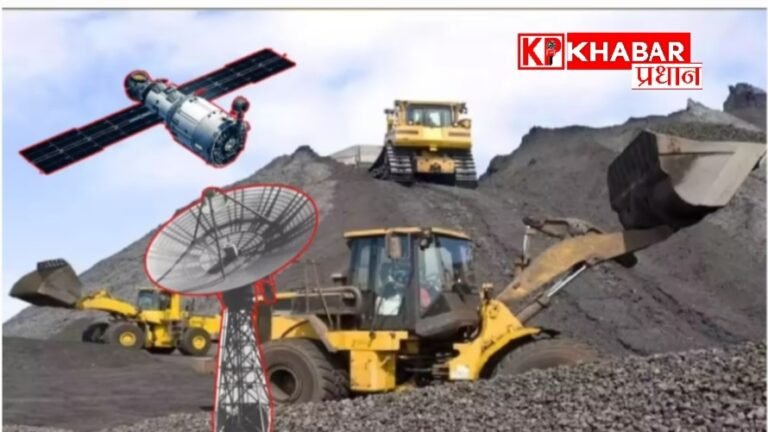 डिजिटल बदलाव: अब खनन सेक्टर में रिटर्न और असेसमेंट प्रक्रिया ऑनलाइन