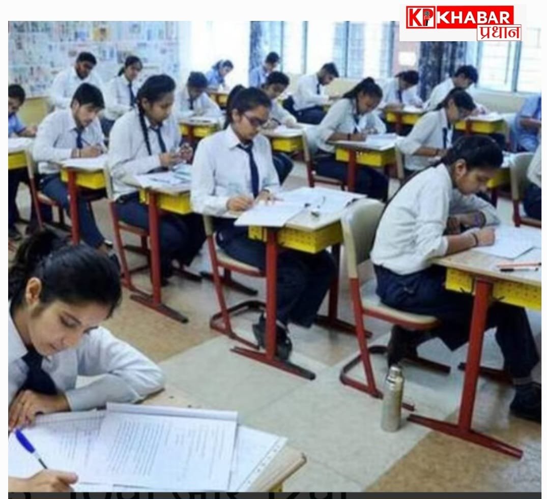 माध्यमिक शिक्षा मंडल की बोर्ड परीक्षाएं आज से: 3856 केंद्रों पर 7 लाख परीक्षार्थी होंगे शामिल
