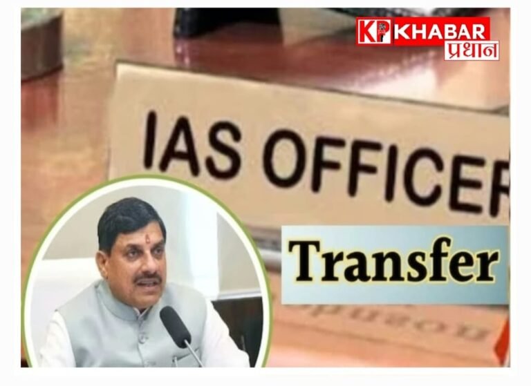 मध्य प्रदेश में कल रात 11 आईएएस अफसर के तबादले:मनीष सिंह को मिली जनसंपर्क की जिम्मेदारी: