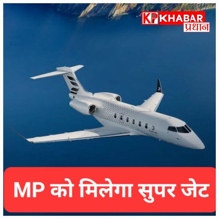 मध्य प्रदेश सरकार को जून तक मिलेगा नया ‘चैलेंजर’ विमान, कीमत ₹ 250 करोड़