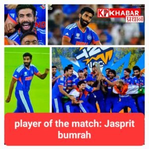 टी20 वर्ल्ड कप जीतकर भावुक हुए  जसप्रीत बुमराह, बोले- पुराना जख्म भर गया