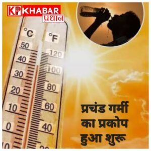 मार्च की शुरुआत में ही बढ़ी गर्मी, कई शहरों में तापमान 40 डिग्री के पार