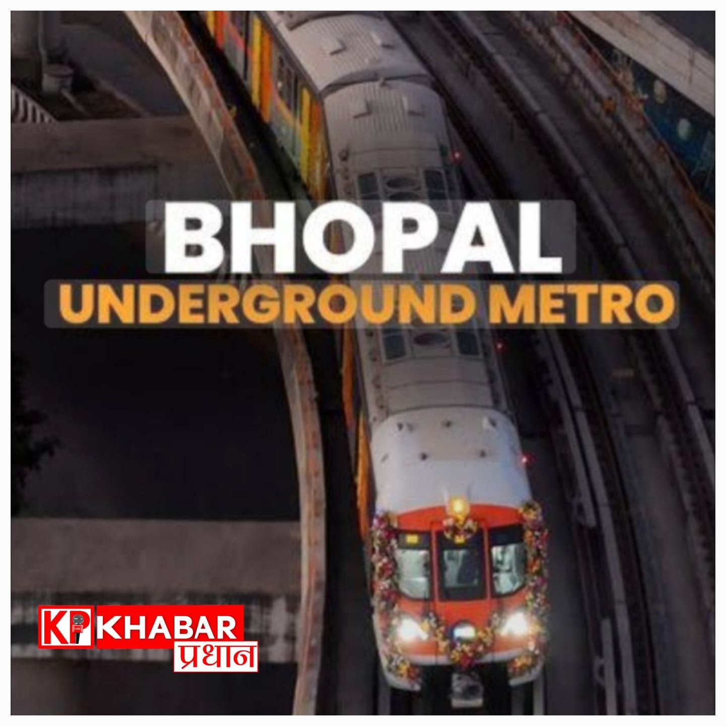 भोपाल मेट्रो का अंडरग्राउंड काम 20 मार्च से शुरू, जमीन के 20 मीटर नीचे बनेगा स्टेशन