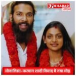 महेश्वर की मोनालिसा के मामले में नया मोड़, बीजेपी नेता ने लगाए गंभीर आरोप.