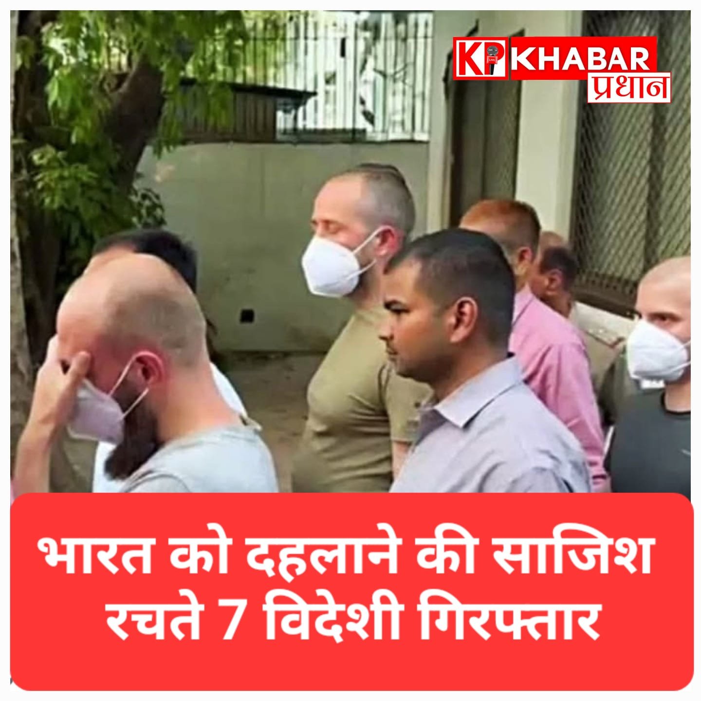 पूर्वोत्तर में बडी साजिश का खुलासा: आतंकियों को ट्रेनिंग और ड्रोन सप्लाई कर रहे यूक्रेनी&nbsp; और अमेरिकी