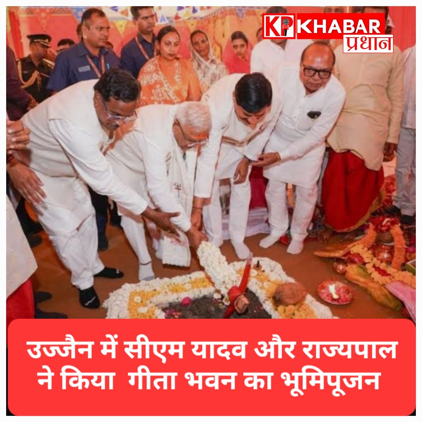 उज्जैन में बनेगा शनि लोक-140 करोड़ मंजूर; वृंदावन जैसी परिक्रमा व्यवस्था भी होगी