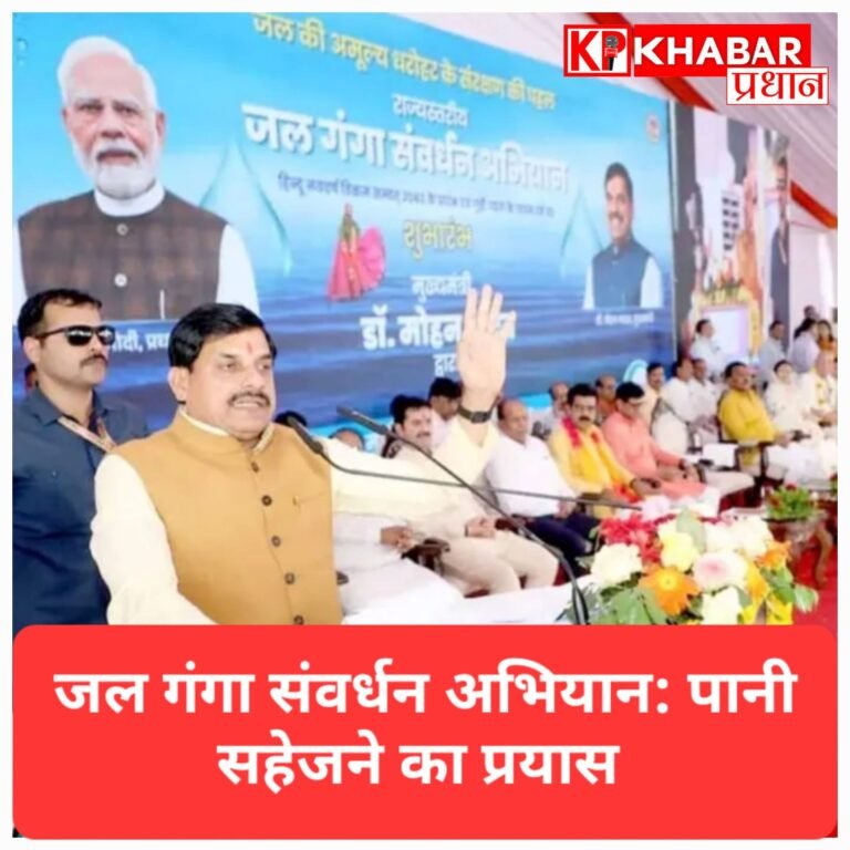जल गंगा अभियान: 139 दिन में 2500 करोड़ खर्च करेगी सरकार: