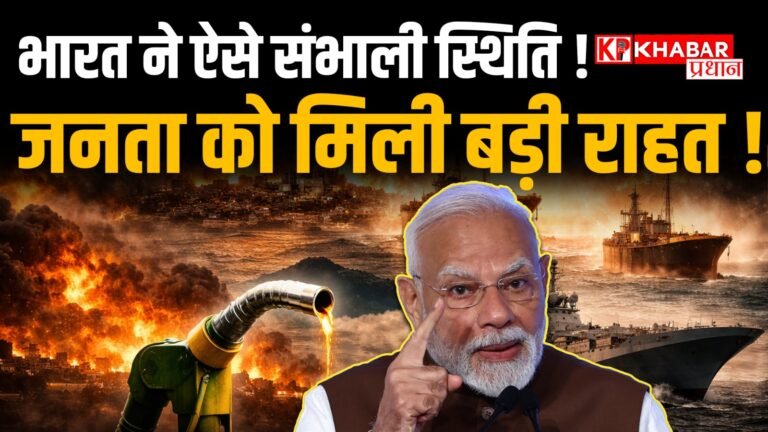 सरकार ने पेट्रोल डीजल पर टैक्स घटाया– कंपनियों को दी राहत :आम लोगों के लिए दाम वही: