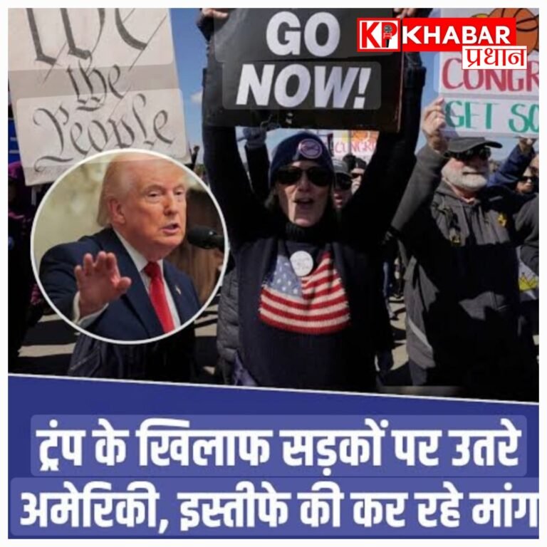 महाशक्ति पर संकट: अमेरिका में विद्रोह की आग और ईरान का ‘यूनिवर्सिटी’ पर निशाना