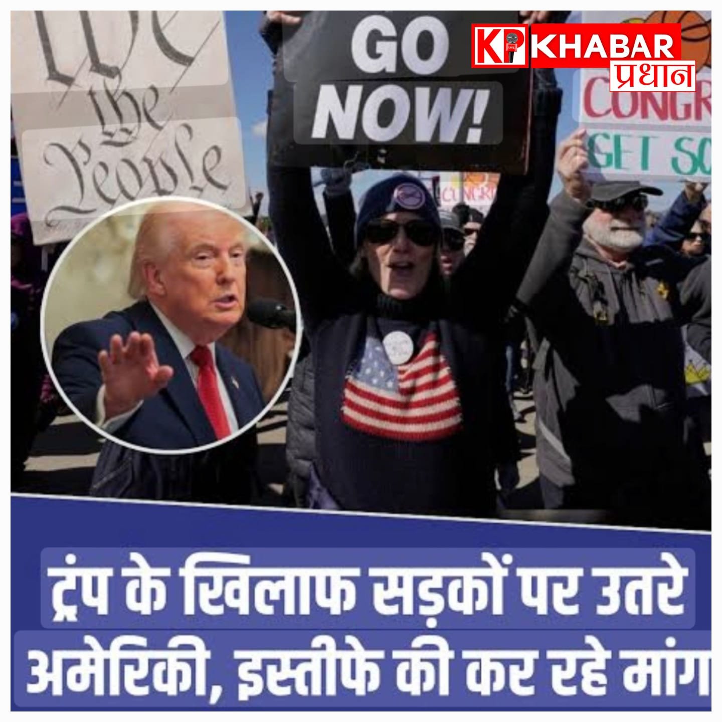 महाशक्ति पर संकट: अमेरिका में विद्रोह की आग और ईरान का ‘यूनिवर्सिटी’ पर निशाना