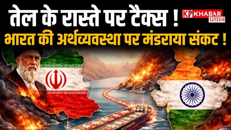 ईरान का बड़ा फैसला: हार्मुज से गुजरने वाले सभी जहाजों पर लगेगा टैक्स: