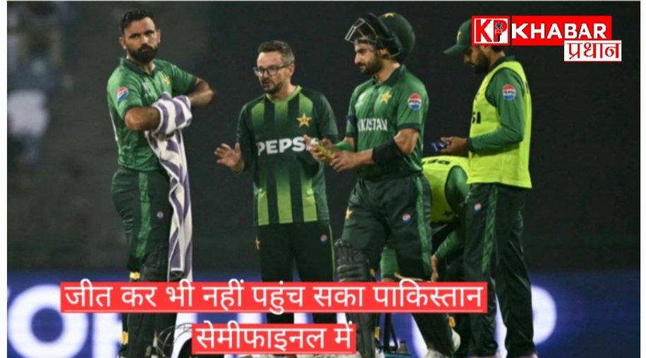 टी-20 विश्व कप- 2026:सुपर-8 मैचः  ग्रुप-2 से अंतिम चार में पहुंची न्यूजीलैंड और इंग्लैंड की टीम: