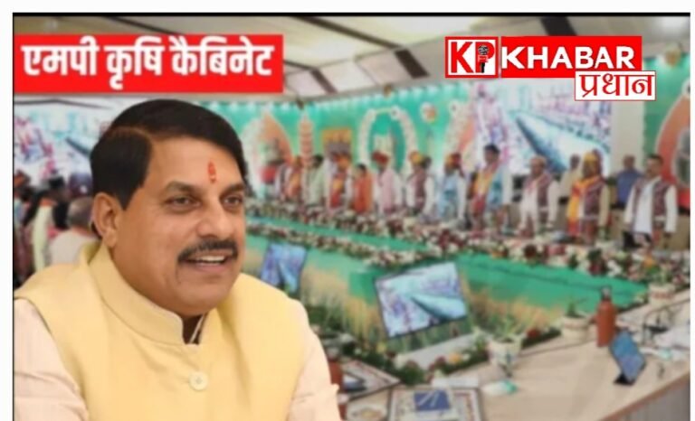 नागलवाड़ी में पहली कृषि कैबिनेट, विभिन्न योजनाओं के लिए 27,500 करोड़ मंजूर