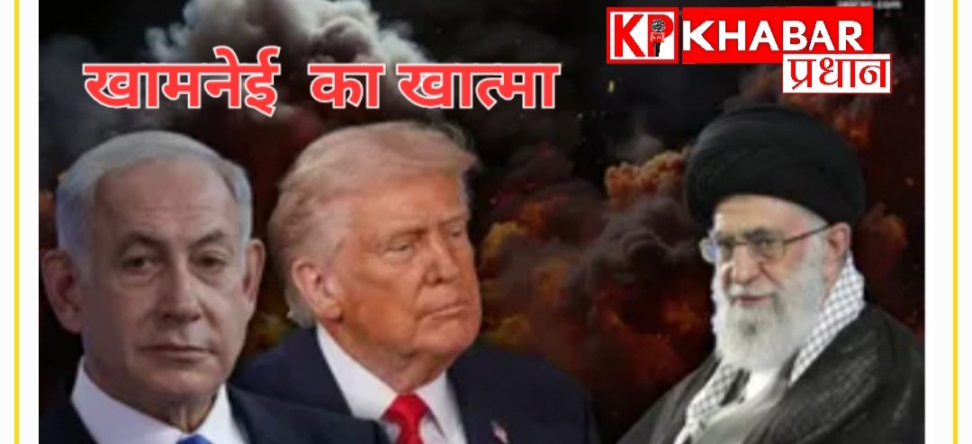 खामेनेई की मौत के बाद बवाल: पाकिस्तान में 12 की मौत, भारत में विरोध, उड़ानें ठप