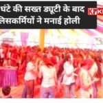 होली के दूसरे दिन मध्य प्रदेश में पुलिस कर्मियों की हुई होली: कीचड़ और मिट्टी से मचाया धमाल: