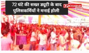 होली के दूसरे दिन मध्य प्रदेश में पुलिस कर्मियों की हुई होली: कीचड़ और मिट्टी से मचाया धमाल: