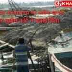 चंबल अभयारण्य में धड़ल्ले से हो रहा अवैध रेत खनन: दुर्लभ वन्य जीवों पर सुप्रीम कोर्ट ने जताई चिंता: