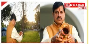 मुख्यमंत्री मोहन यादव ने विक्रमोत्सव पर प्रदेशवासियों को दी शुभकामनाएं । सूर्य को अर्ध्य देकर की दिन की शुरुआत: