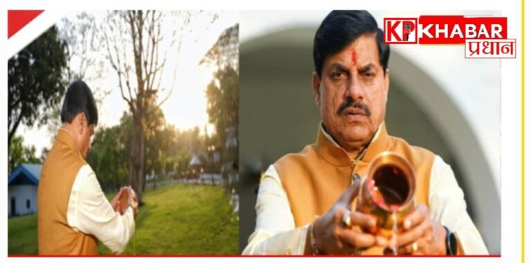 मुख्यमंत्री मोहन यादव ने विक्रमोत्सव पर प्रदेशवासियों को दी शुभकामनाएं । सूर्य को अर्ध्य देकर की दिन की शुरुआत: