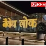 मुख्यमंत्री मोहन यादव ने उज्जैन में किया नैवेद्य लोक का लोकार्पण: