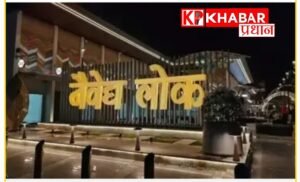 मुख्यमंत्री मोहन यादव ने उज्जैन में किया नैवेद्य लोक का लोकार्पण: