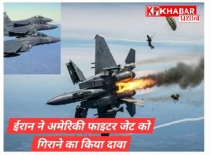 अमेरिका इजरायल और ईरान की जंग:ईरान ने अमेरिका के F- 15 फाइटर जेट को हार्मोन के पास मार गिराया: