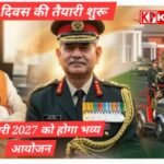 भोपाल में पहली बार सेना दिवस परेड, 15 जनवरी 2027 को होगा भव्य आयोजन