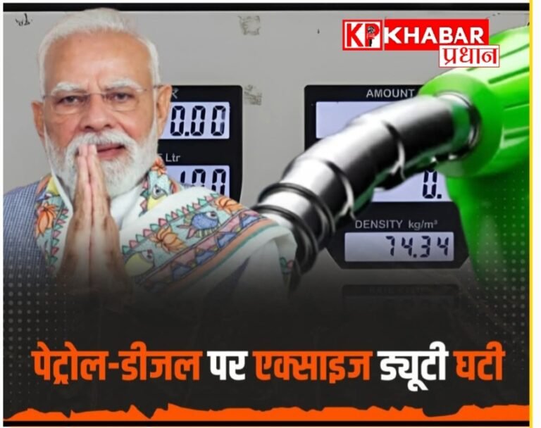 एक्साइज ड्यूटी घटने से फिर लगी पेट्रोल पंपों पर लोगों की भीड़: