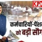 मध्य प्रदेश के सरकारी कर्मचारियों को और पेंशनधारियों को अब मिलेगा 20 लाख तक का कैशलेस स्वास्थ्य बीमा लाभ