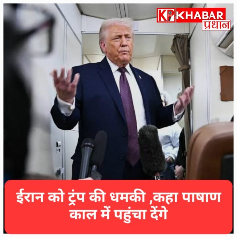 ईरान को ट्रंप की आखिरी चेतावनी: ‘अगले 2-3 हफ्तों में होंगे निर्णायक हमले, पाषाण काल में पहुंचा देंगे’