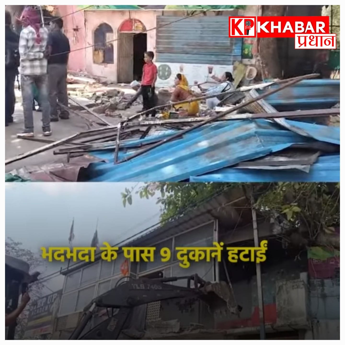 भोपाल में ‘बड़ा तालाब’ बचाने की जंग: सैर सपाटा के पास बुलडोजर ने ढहाईं 9 दुकानें, एनजीटी के निशाने पर 347 निर्माण