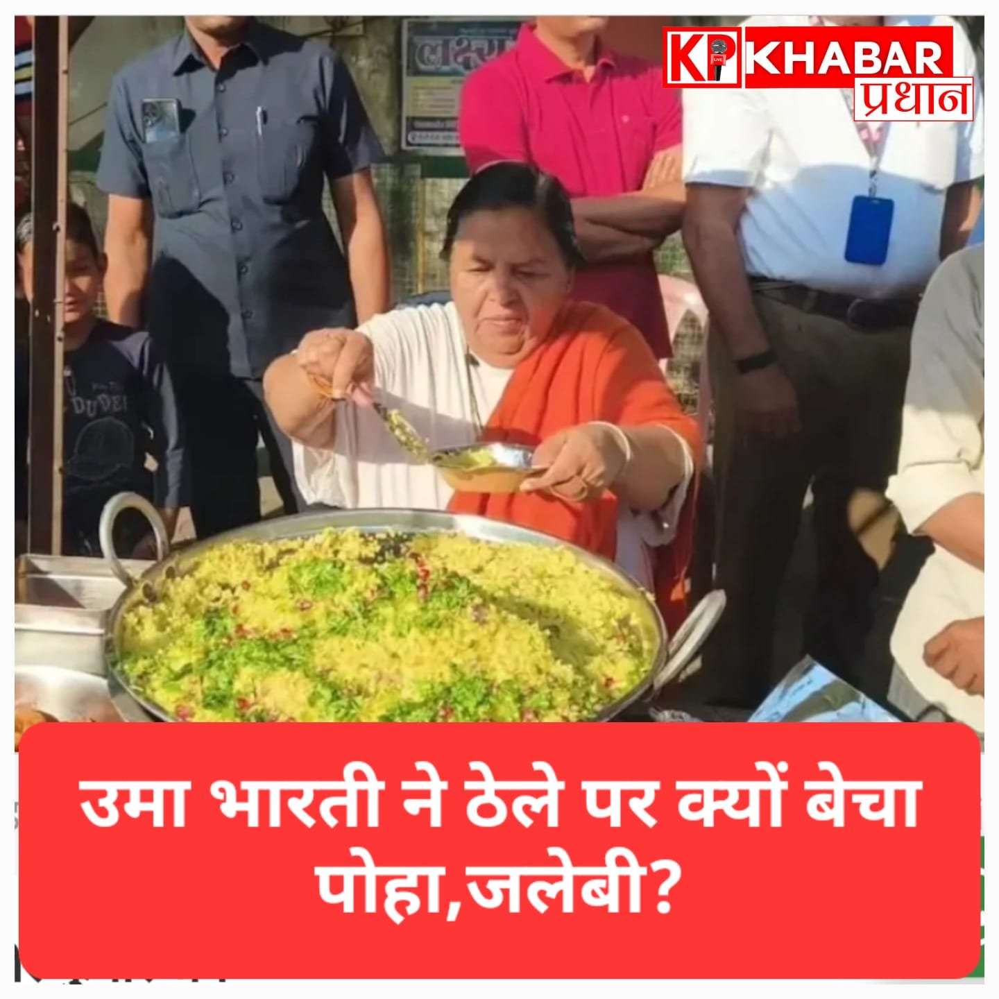 बुलडोजर कार्रवाई के विरोध में सड़क पर उतरीं उमा भारती, खुद हाथठेला लगाकर बेचे पोहा-जलेबी