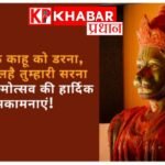 हनुमान जन्मोत्सव: धूमधाम से मनाया जा रहा है यह शुभ पर्व:
