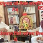 कांग्रेस नेता राजेंद्र भारती की विधायकी समाप्त होने के बाद राजनीति में हलचल तेज :