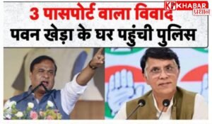 हेमंता विस्वासर्मा की पत्नी के पास तीन पासपोर्ट की जांच : असम पुलिस की खेड़ा के घर में तलाशी: