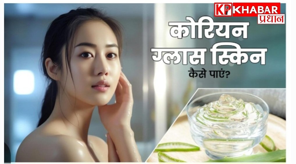 ग्लास स्किन पाने के लिए क्या करें: घर की चीजों से ही तैयार करें नेचुरल स्क्रब पाउडर: