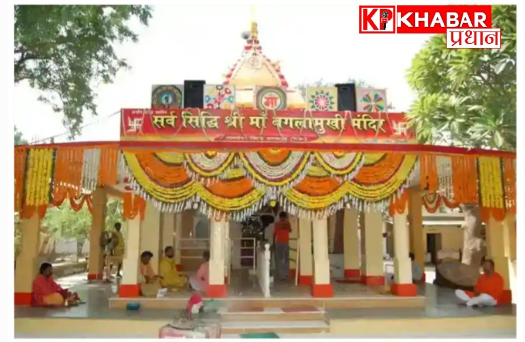 मध्य प्रदेश के धार्मिक पर्यटन क्षेत्र में नलखेड़ा श्रद्धालुओं की पसंद: