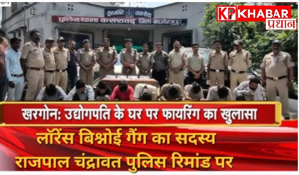 लॉरेंस गैंग का एक बदमाश पुलिस की रिमांड पर :इंदौर के बड़े स्टेट कारोबारी और बिजनेसमैन थे उनकी लिस्ट में: