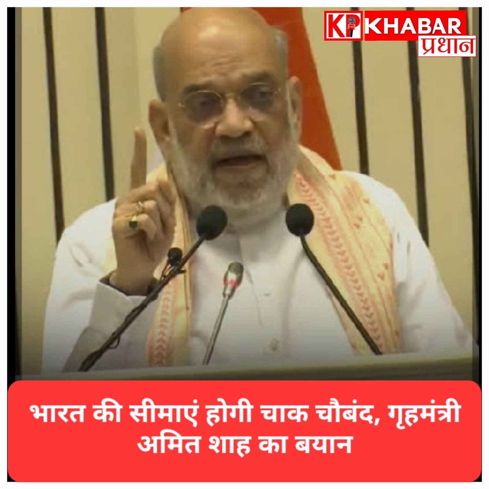 देश की सीमाओं को आधुनिक बनाने के मिशन पर निकले गृह मंत्री अमित शाह, बीकानेर से की दौरे की शुरुआत