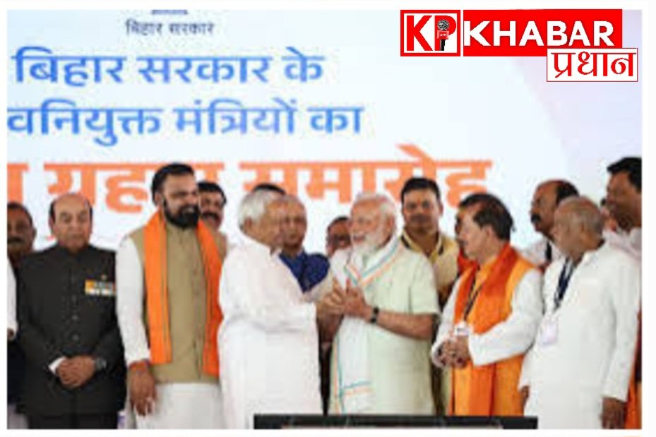 सम्राट चौधरी मंत्रिमंडल में 32 नए मंत्रियों ने ली शपथ, नीतीश और मोदी की केमिस्ट्री ने खींचा सबका ध्यान