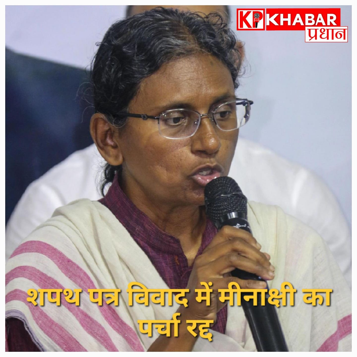 राज्यसभा चुनाव में बड़ा खेल: ऐन वक्त पर कांग्रेस प्रत्याशी का पर्चा खारिज, बेंगलूरु जा रहे विधायकों का विमान लौटा.