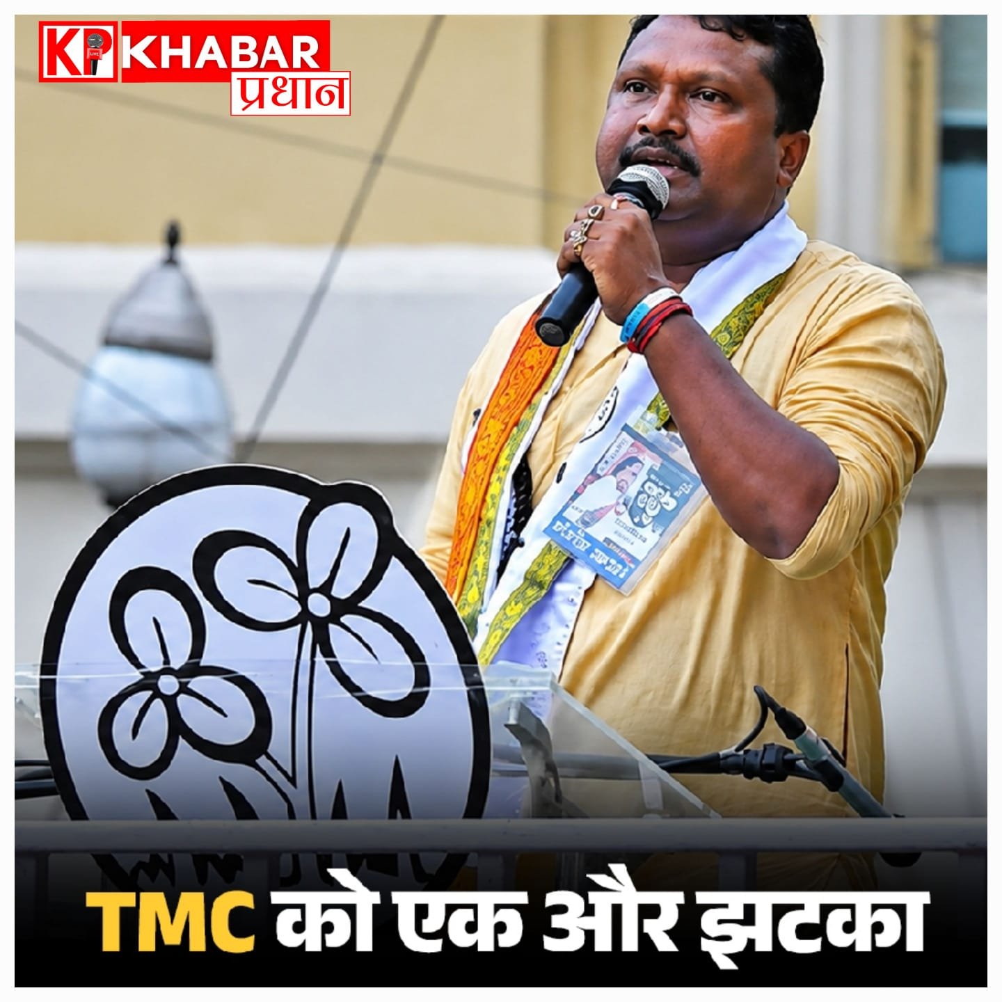 ममता बनर्जी की मुश्किलें बढ़ीं: तृणमूल कांग्रेस में बड़ी बगावत, दो और सांसदों ने दिया इस्तीफा, सायोनी घोष पर सस्पेंस गहराया
